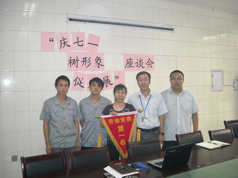 公司各倉庫開(kāi)展“勞動競賽”活動